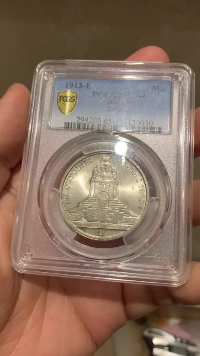 《竞宝斋》钱币微拍-第24场-本周日，周一2场连拍（全场顺丰包邮） PCGS-MS65+ 德国萨克森 1913-E年 建功碑 3马克 银币 淡彩包浆 顶级状态