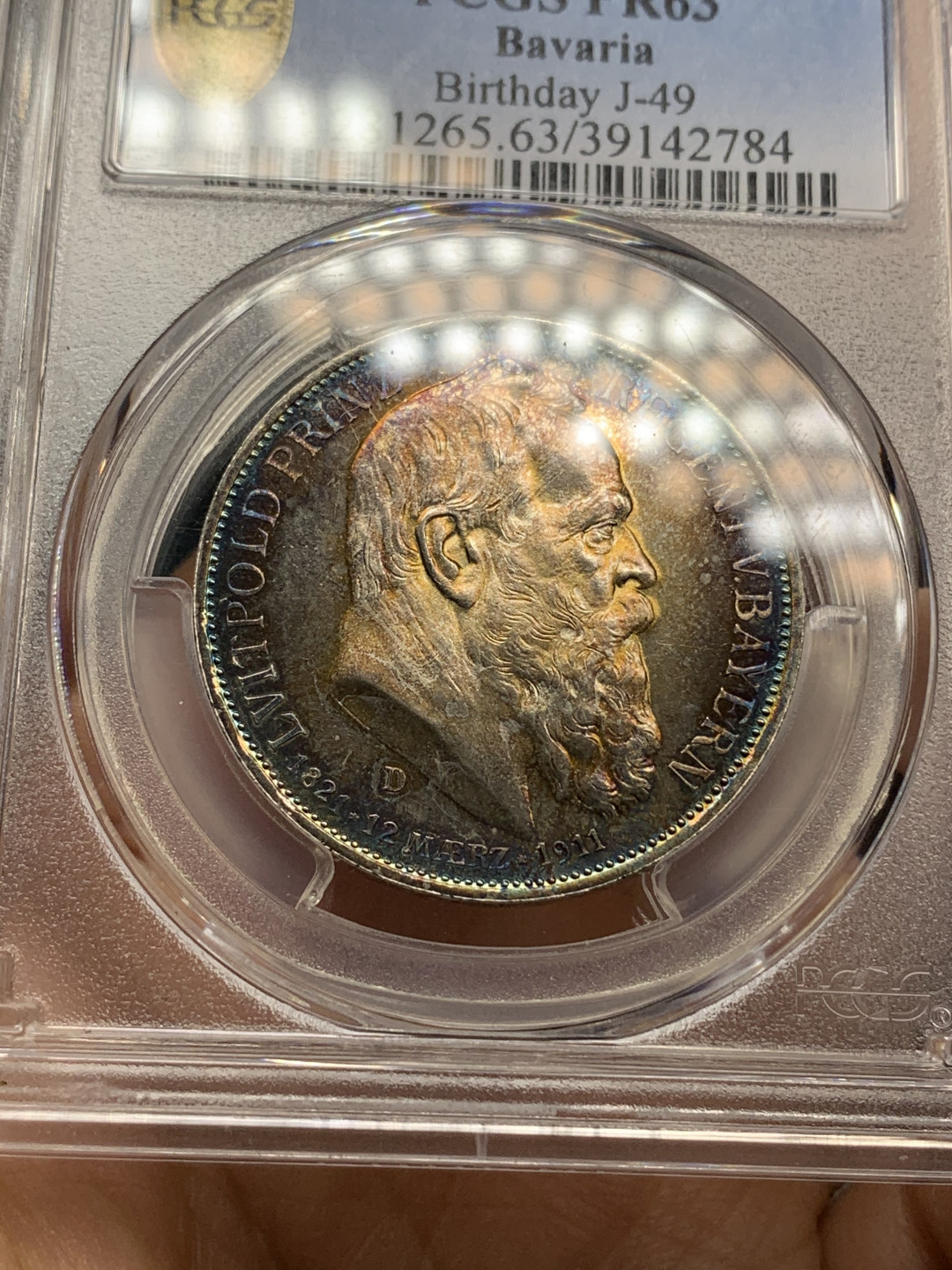 《竞宝斋》钱币微拍-第24场-本周日，周一2场连拍（全场顺丰包邮） PCGS-PF63 德国巴伐利亚 1911年 90大寿 3马克 PROOF精制银币 浓烈的金彩包浆