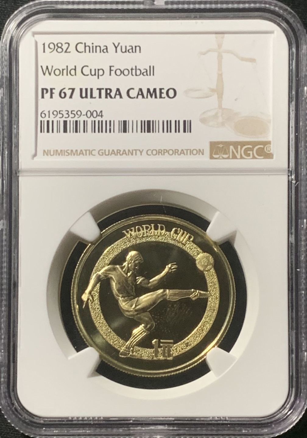 紫瑗钱币——第162期拍卖 中国 1982年 世界杯足球赛 1元 铜币 NGC PR67 UC