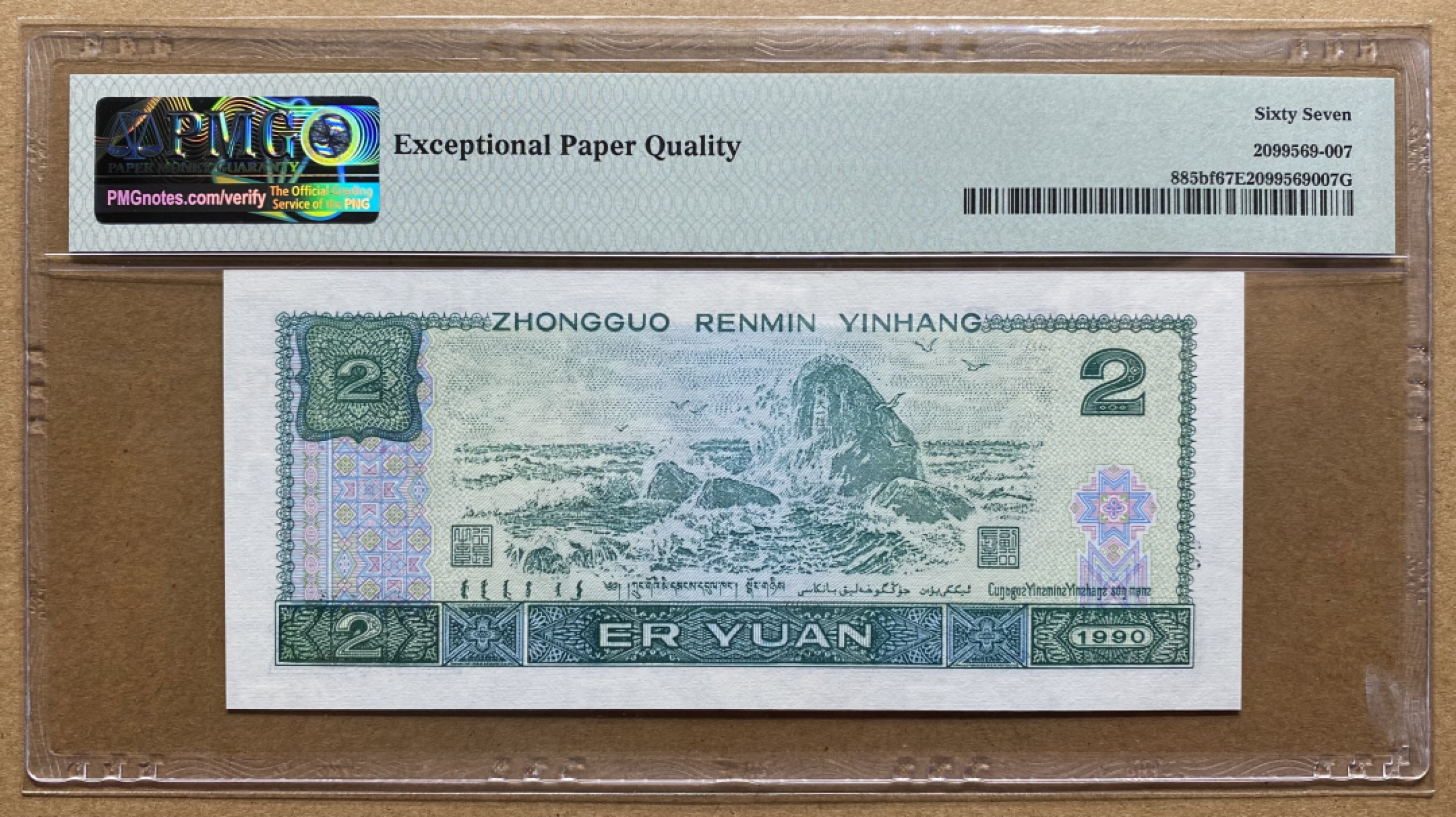 大黄蜂团购第5期 902绿幽灵