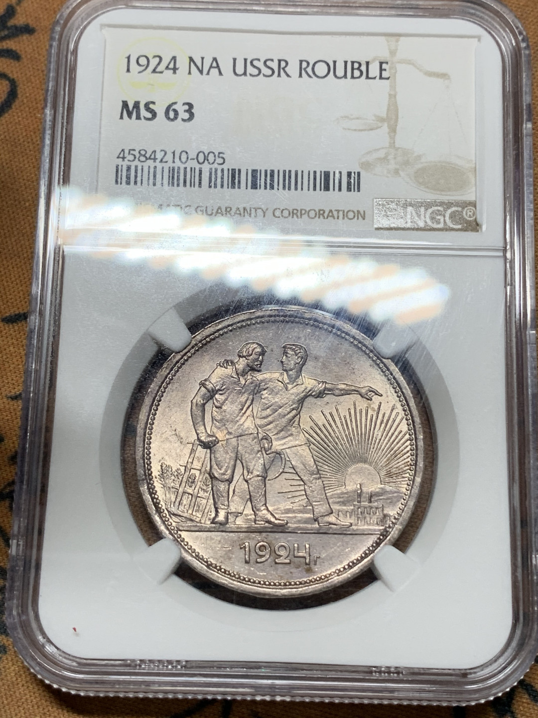 《竞宝斋》钱币微拍-第24场-本周日，周一2场连拍（全场顺丰包邮） 苏联 NGC-MS63 1924年 1卢布 工人指路银币 原味包浆