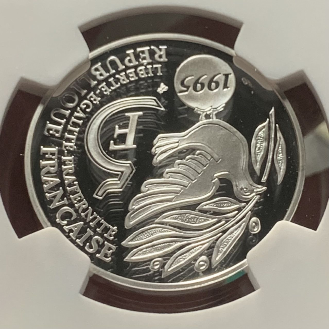 紫瑗钱币——第162期拍卖 法国 1995年 联合国成立50周年 5法郎 银币 NGC PR70 UC 满分稀少