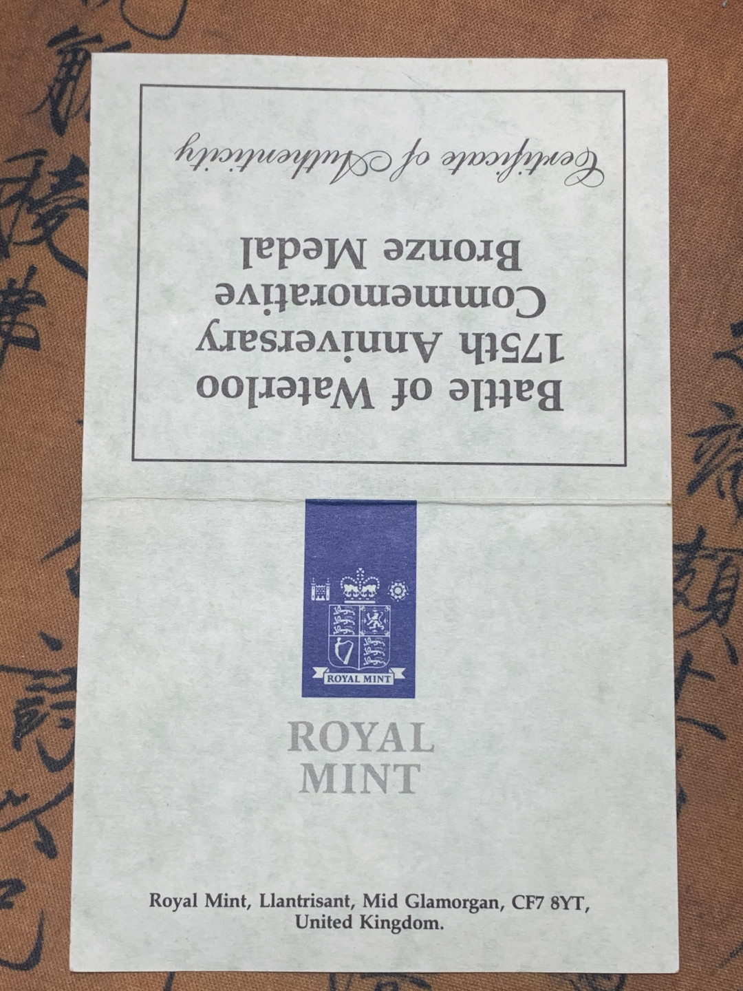 《竞宝斋》钱币微拍-第24场-本周日，周一2场连拍（全场顺丰包邮） 英国滑铁卢战役175年纪念铜章  名誉品种 知名设计 完美品 原盒带证书 130.2克 63.5mm直径 超大规格