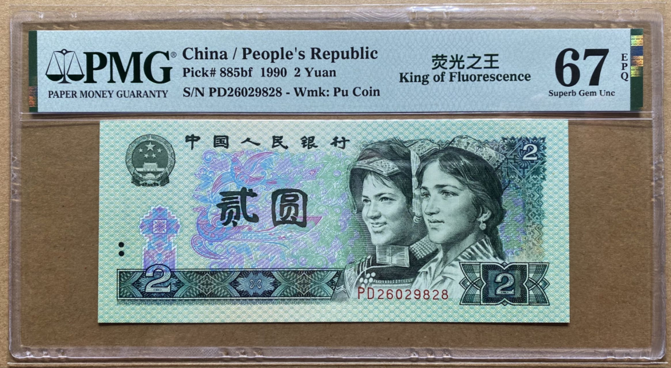 大黄蜂团购第5期 902绿幽灵