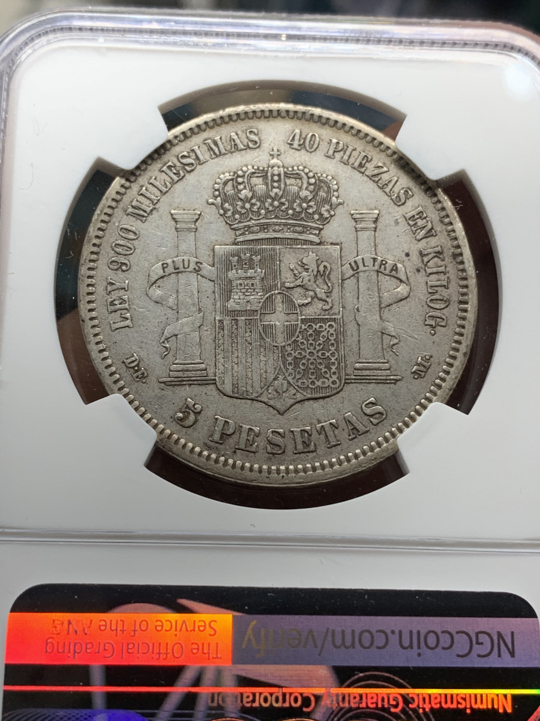 《竞宝斋》钱币微拍-第24场-本周日，周一2场连拍（全场顺丰包邮） NGC-XF45 西班牙 1871年(75) 老人头 5比塞塔 大银币 75是稀少的年份