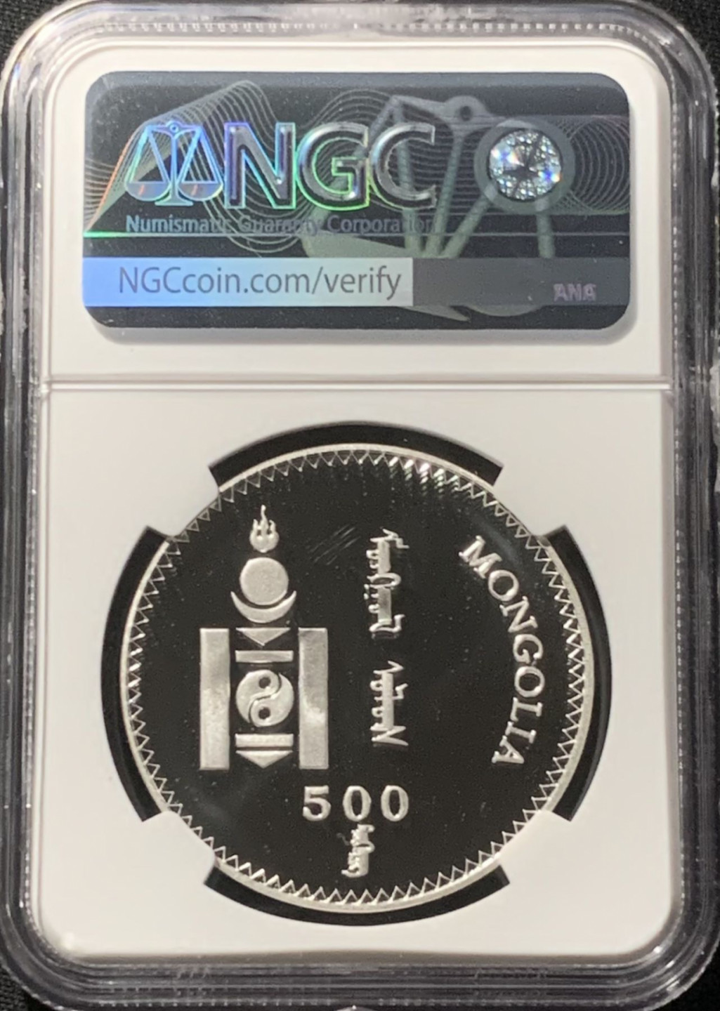 紫瑗钱币——第162期拍卖 蒙古 1998年 千禧年纪念 500图格里克 幻彩银币 NGC PR70 UC 满分