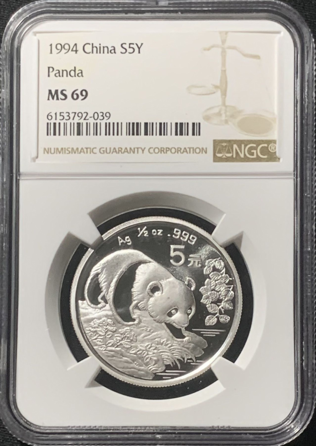 紫瑗钱币——第162期拍卖 中国 1994年 熊猫 1/2盎司 5元 银币 NGC MS69