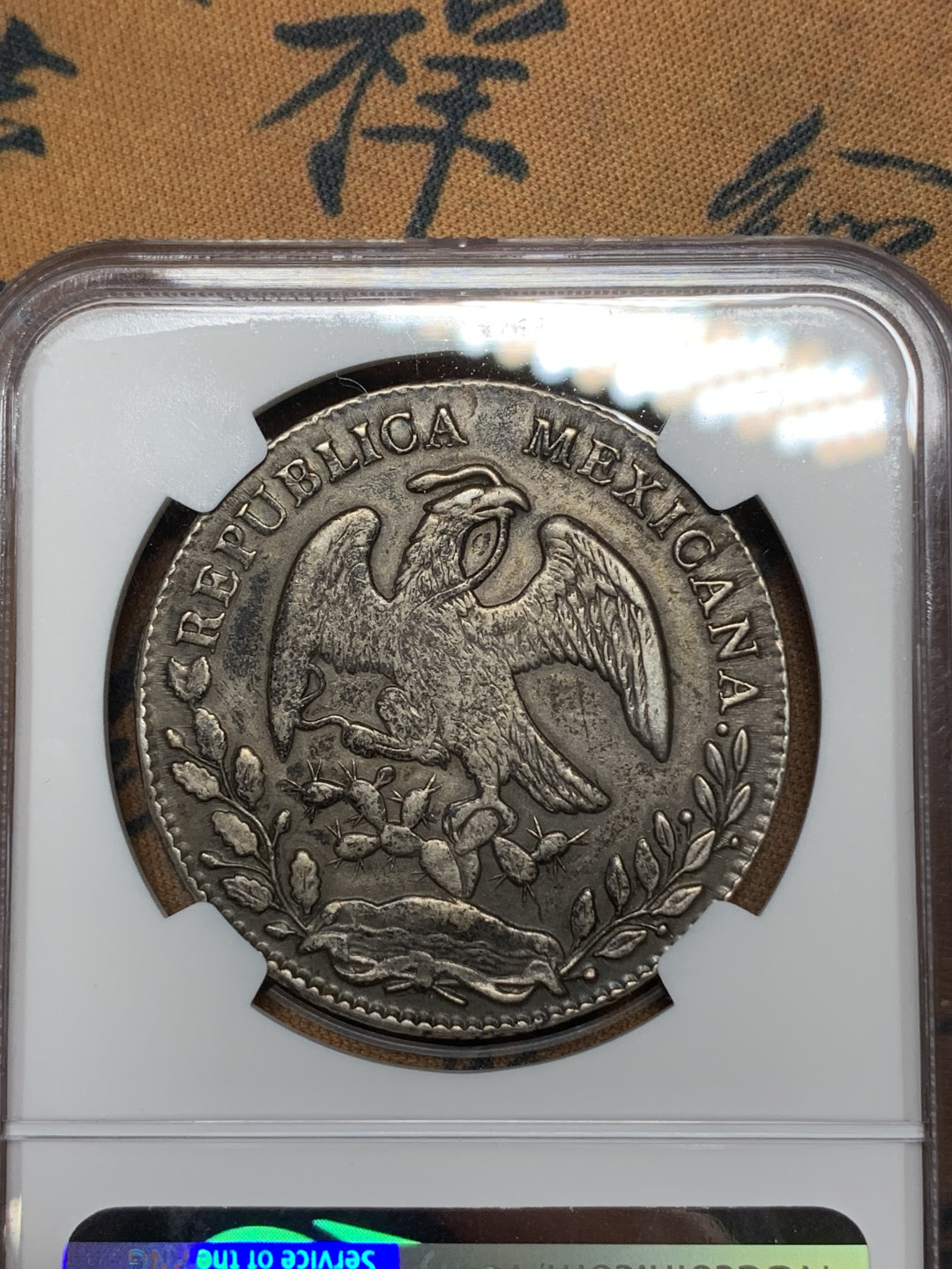 《竞宝斋》钱币微拍-第24场-本周日，周一2场连拍（全场顺丰包邮） NGC AUD墨西哥1858年8R鹰洋 原味深打鹰洋，严评未给分