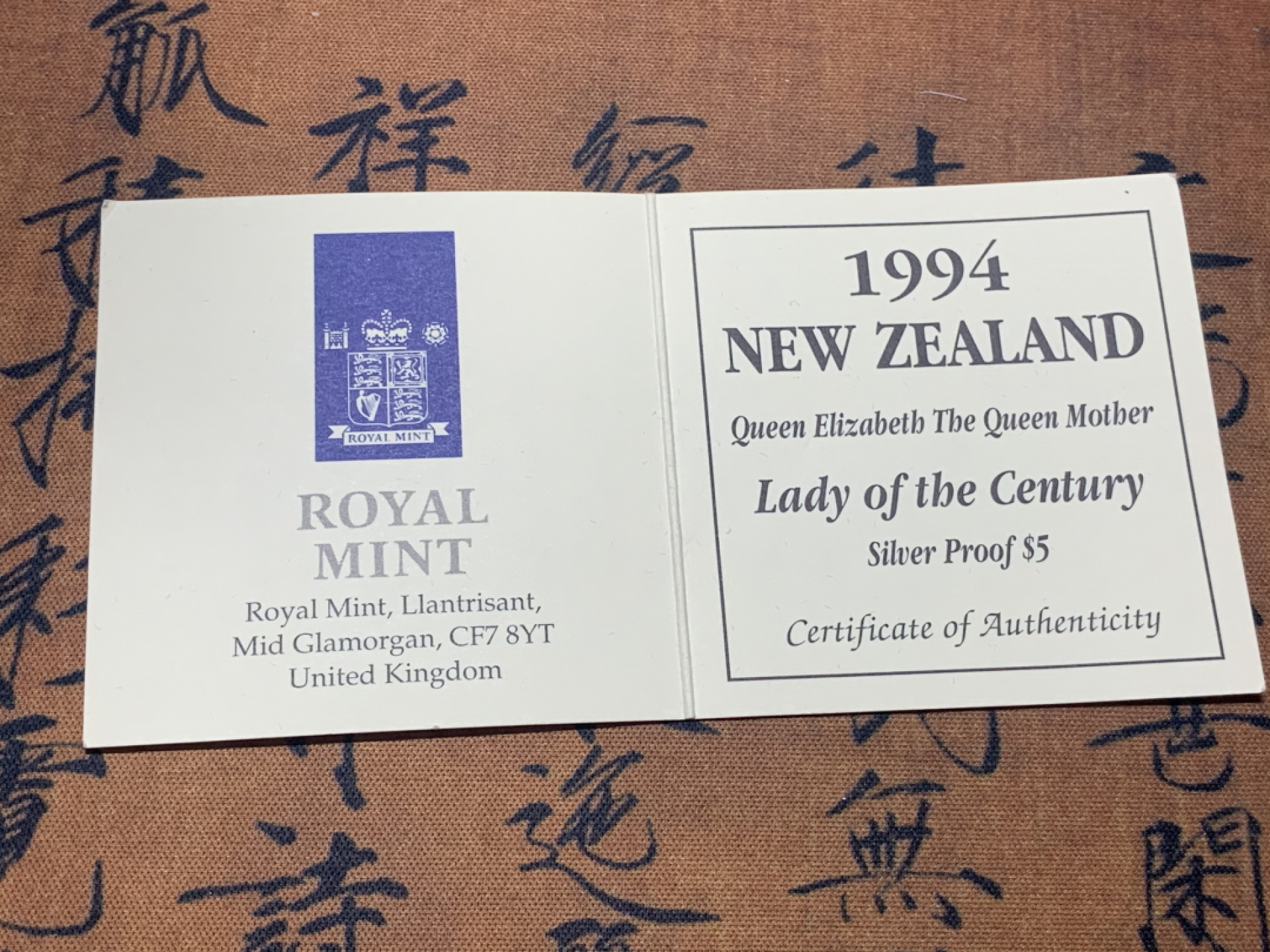 《竞宝斋》钱币微拍-第24场-本周日，周一2场连拍（全场顺丰包邮） 原盒证书 新西兰1994年 5元伊丽莎白和母亲 大银币