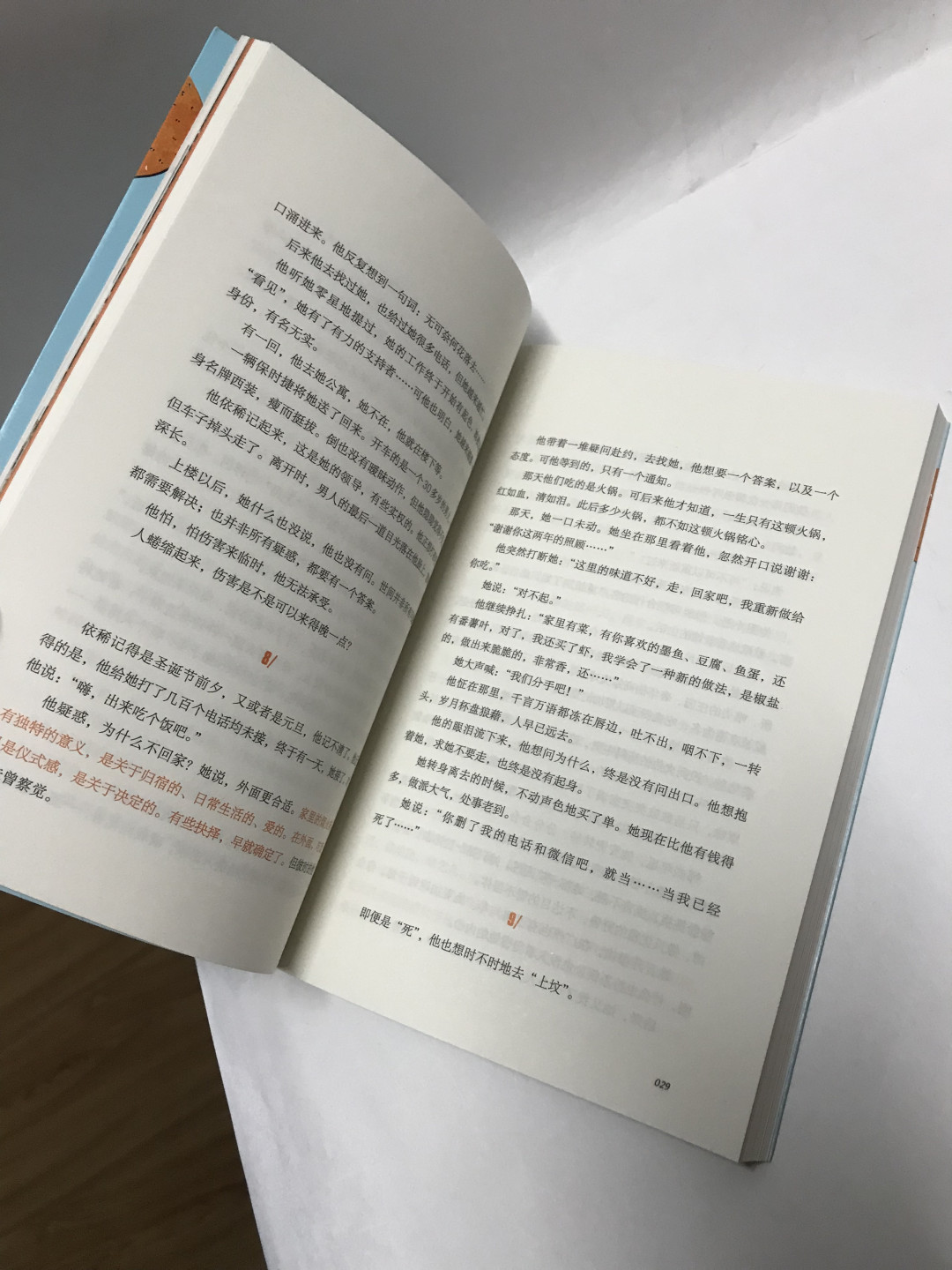零元拍：周冲亲笔签名著书《愿你温柔且坚，可供亦可守》