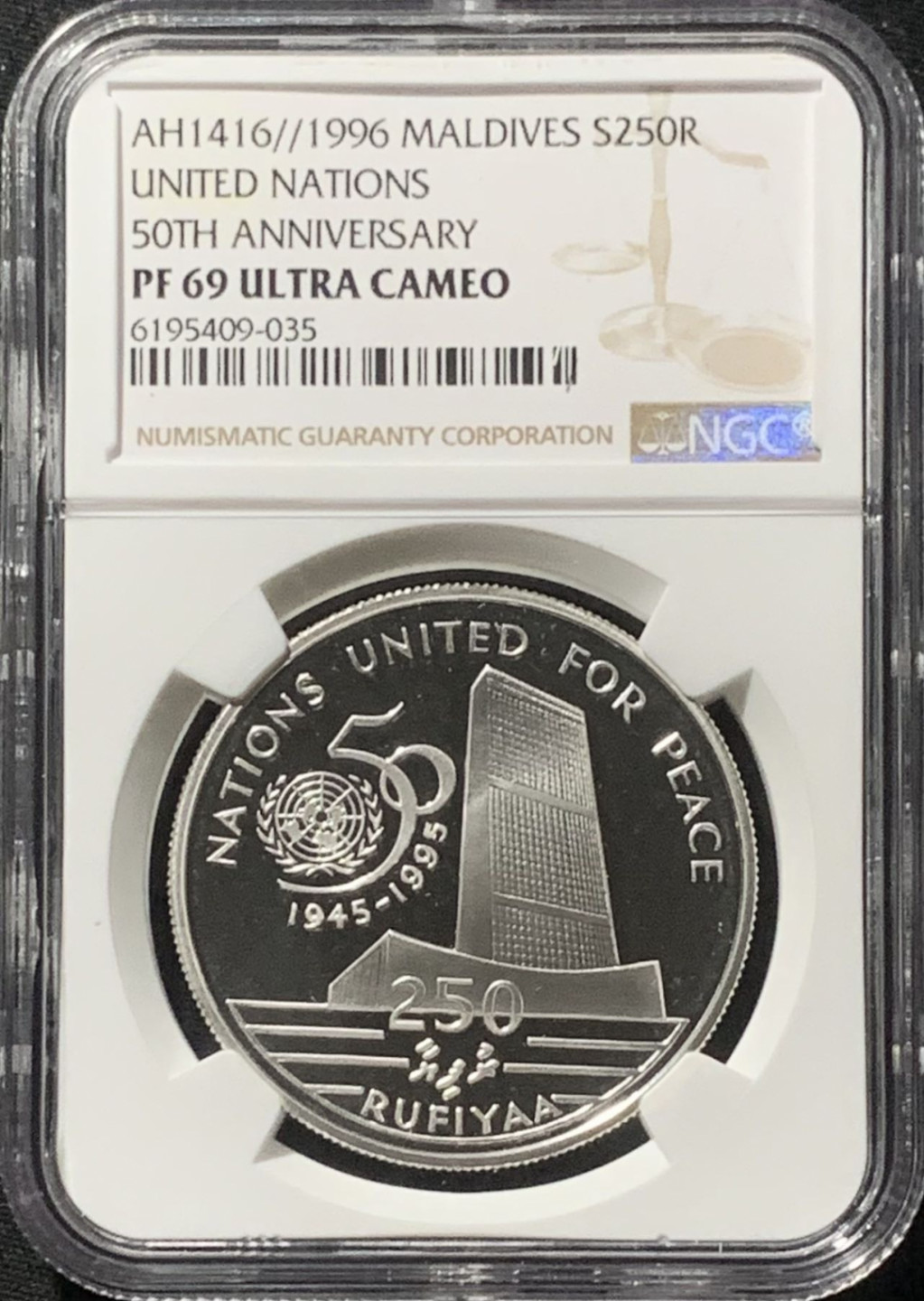 紫瑗钱币——第162期拍卖 马尔代夫 1996年 联合国成立50周年 250拉菲亚 银币 NGC PR69 UC