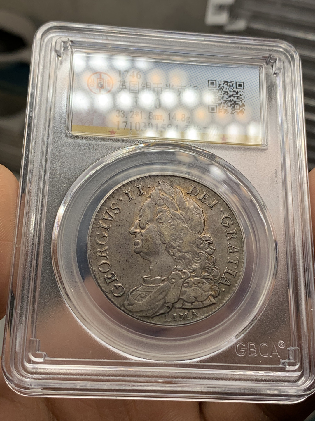《竞宝斋》钱币微拍-第24场-本周日，周一2场连拍（全场顺丰包邮） 英国 1746年  乔治二世 半克朗银币 原味包浆 细节清晰 少见品种