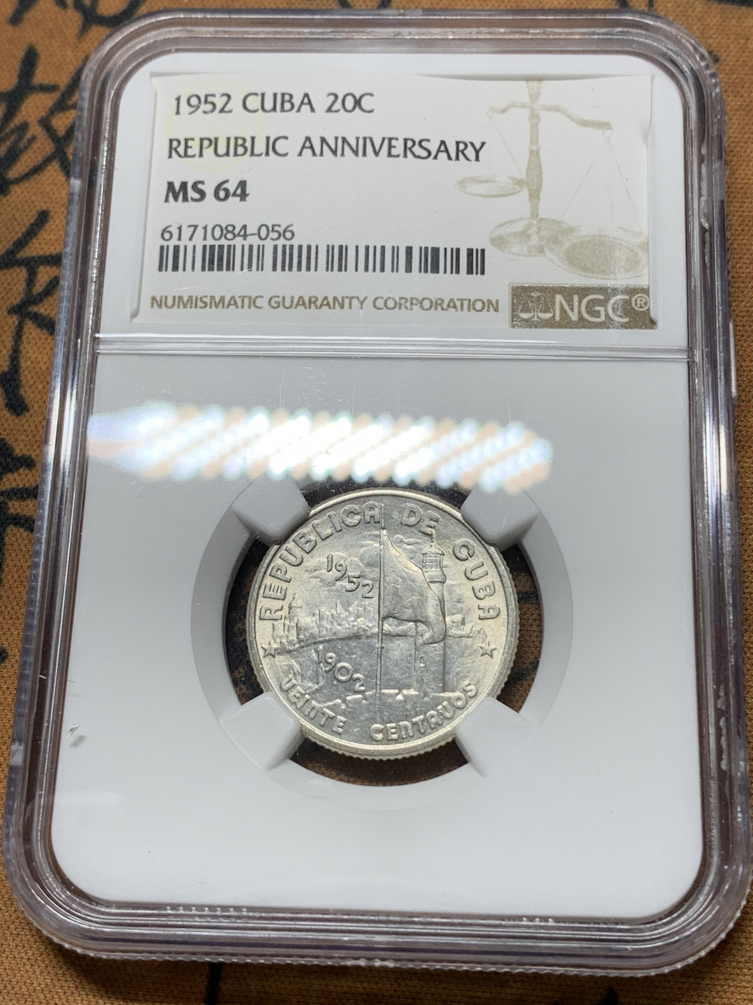 《竞宝斋》钱币微拍-第24场-本周日，周一2场连拍（全场顺丰包邮） NGC-MS64 1952年 古巴共和国纪念 20C银币 少见品种难得高分