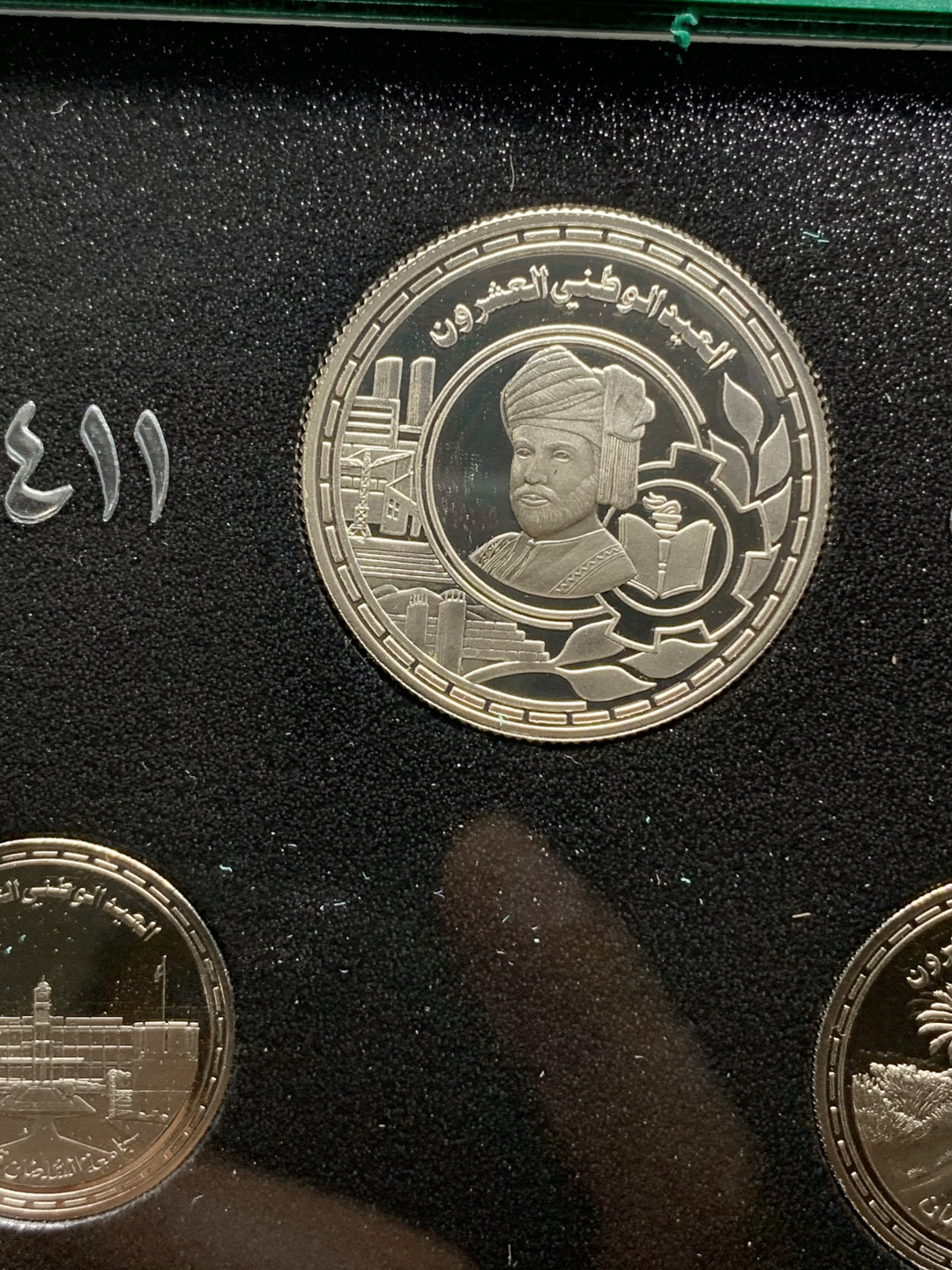 《竞宝斋》钱币微拍-第24场-本周日，周一2场连拍（全场顺丰包邮） 阿曼1990年精制套币 独立20周年纪念 最大面值为银币925银 20克 原盒包装 保存完好