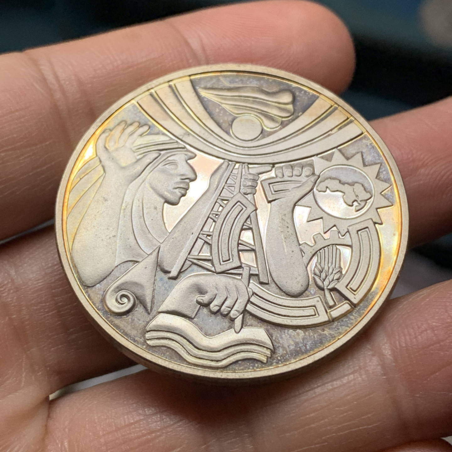 《竞宝斋》钱币微拍-第24场-本周日，周一2场连拍（全场顺丰包邮） 伊拉克 1968年 革命纪念 精制大银章 稀少品种