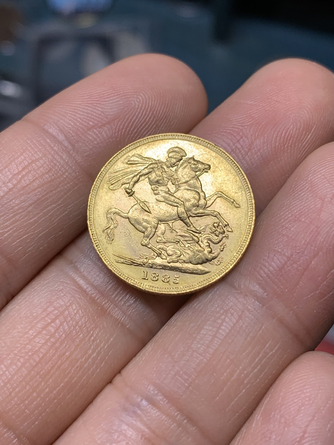 《竞宝斋》钱币微拍-第24场-本周日，周一2场连拍（全场顺丰包邮） 英国 1885年 维多利亚 女王 年轻头像 马剑金币   8克 917金