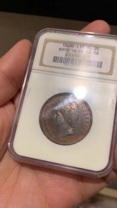 《竞宝斋》钱币微拍-第24场-本周日，周一2场连拍（全场顺丰包邮） NGC-PF64 1868年利比里亚2分 自由女神 样币  银座11月不含手续费440USD 亚军分