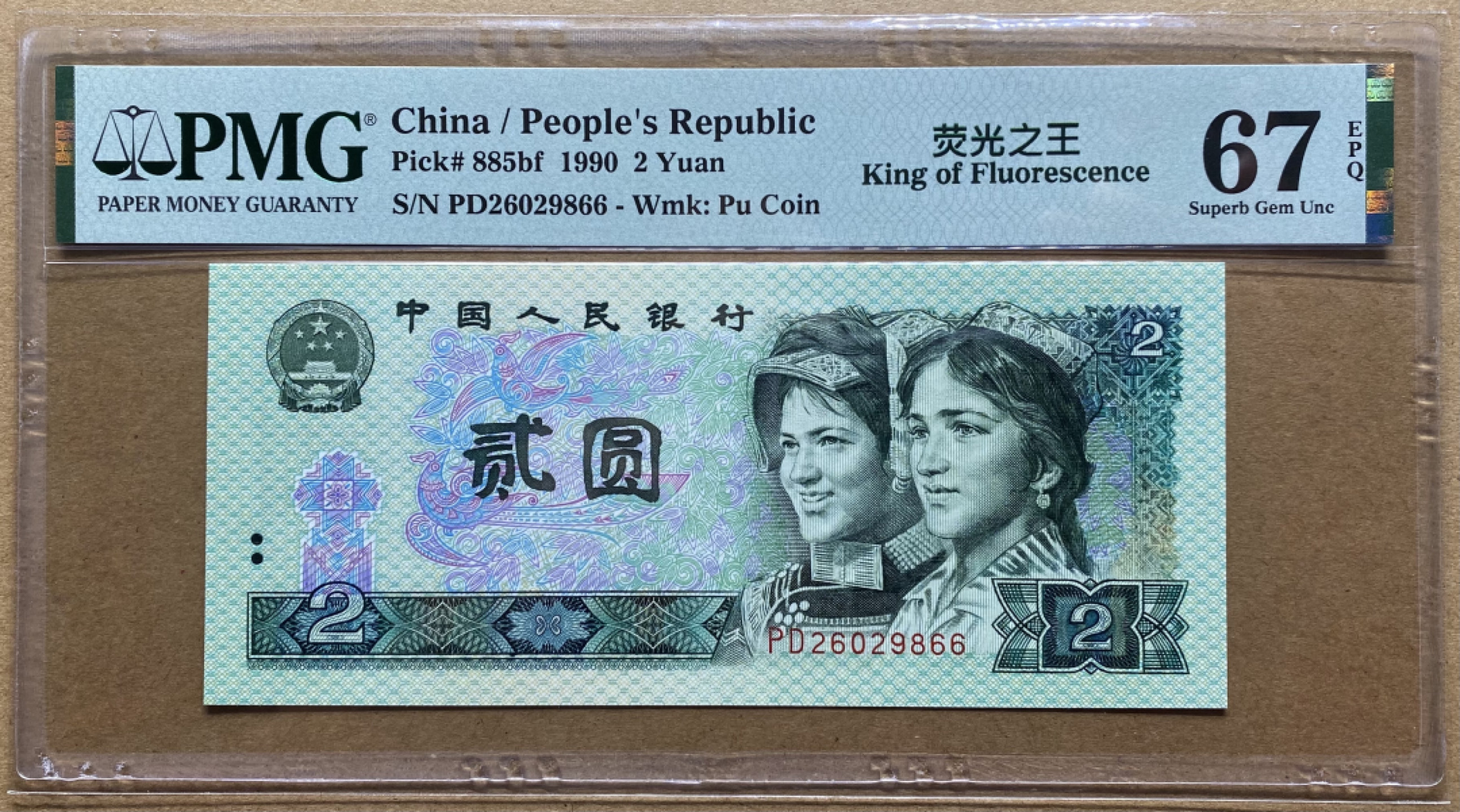 大黄蜂团购第5期 902绿幽灵