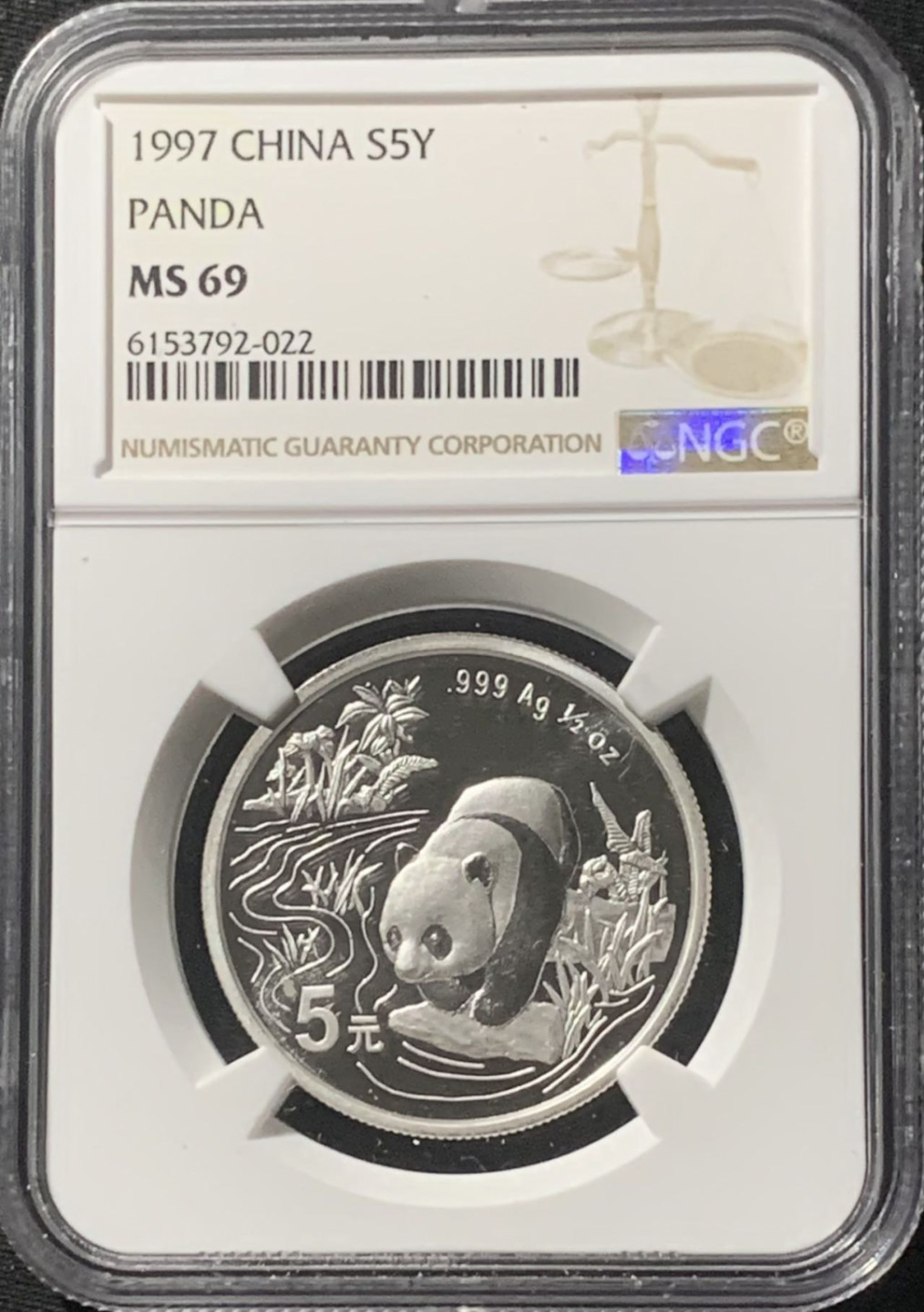 紫瑗钱币——第162期拍卖 中国 1997年 熊猫 1/2盎司 5元 银币 NGC MS69