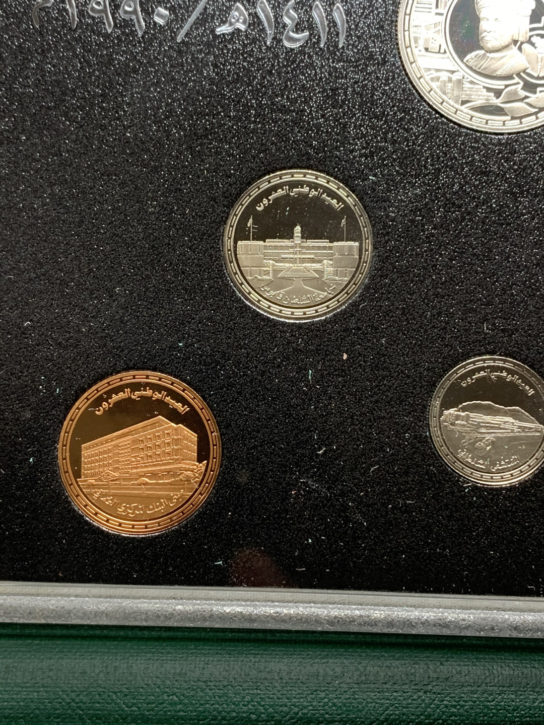 《竞宝斋》钱币微拍-第24场-本周日，周一2场连拍（全场顺丰包邮） 阿曼1990年精制套币 独立20周年纪念 最大面值为银币925银 20克 原盒包装 保存完好