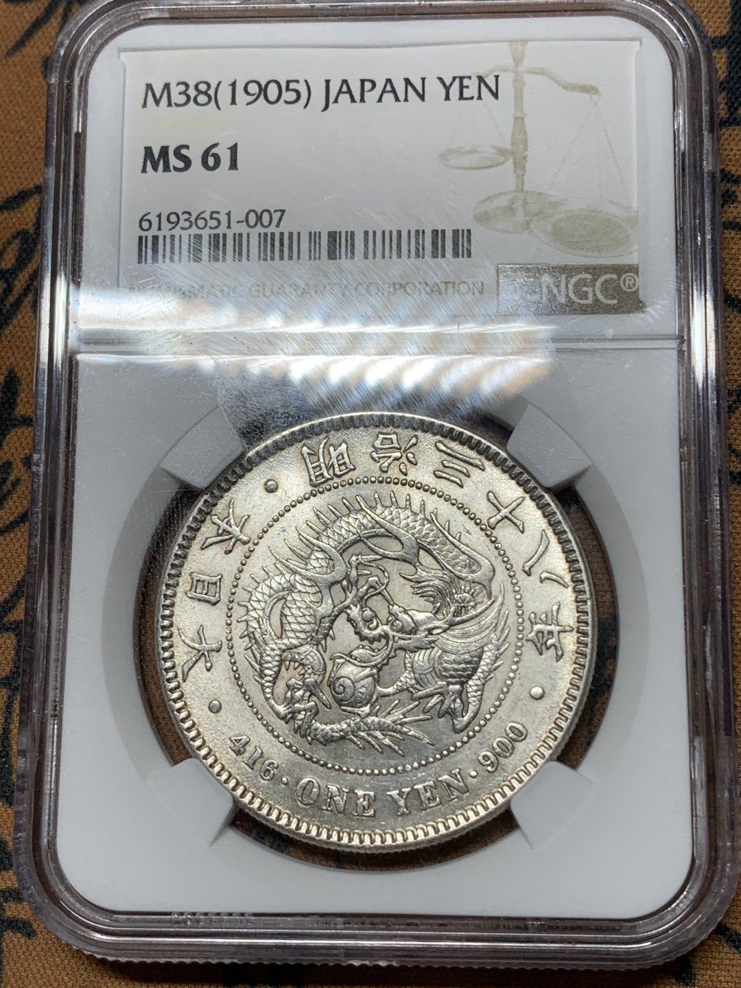 《竞宝斋》钱币微拍-第24场-本周日，周一2场连拍（全场顺丰包邮） PCGS-MS61 明治三十八年龙洋 壹园 转光