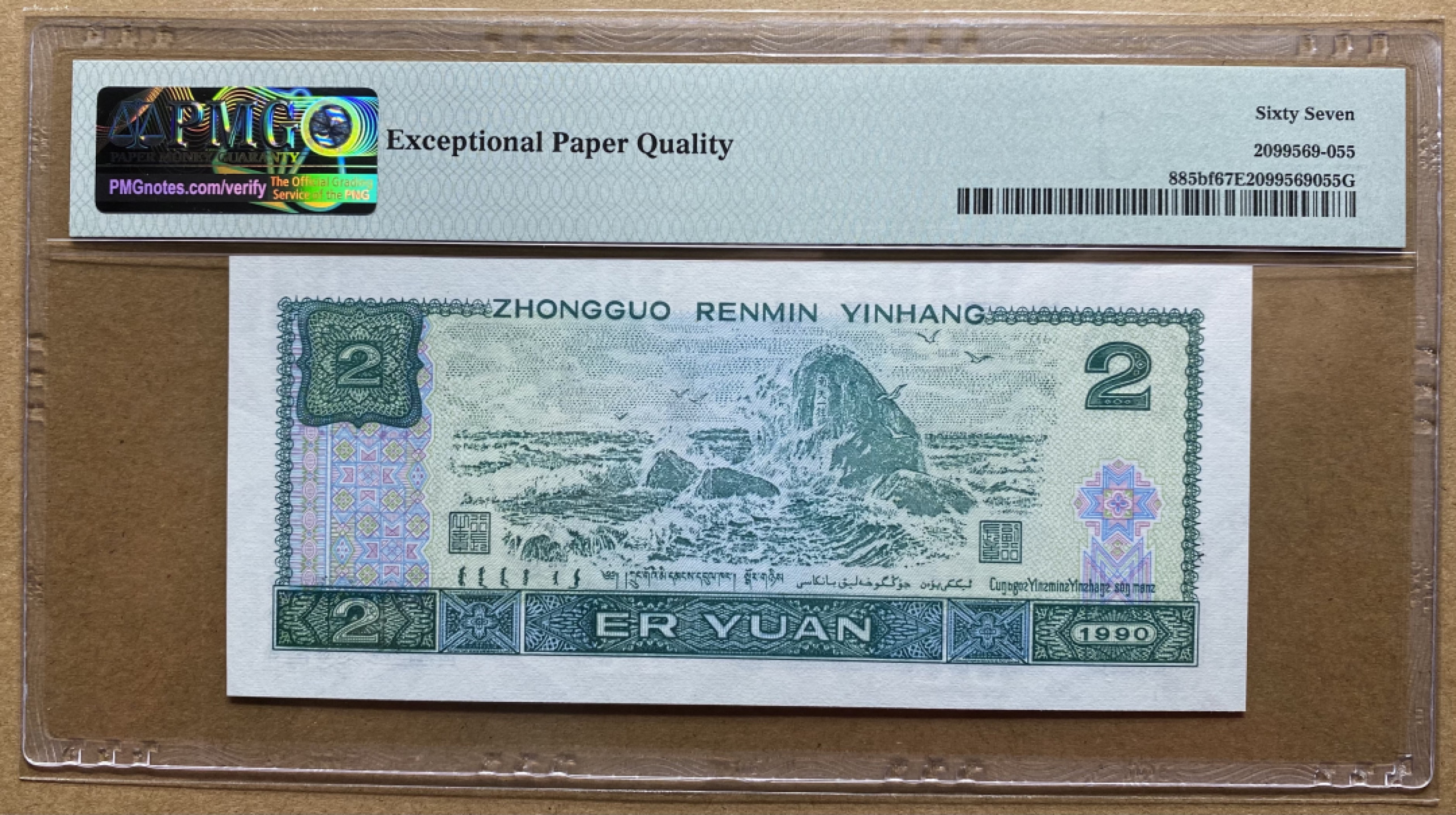 大黄蜂团购第5期 902绿幽灵