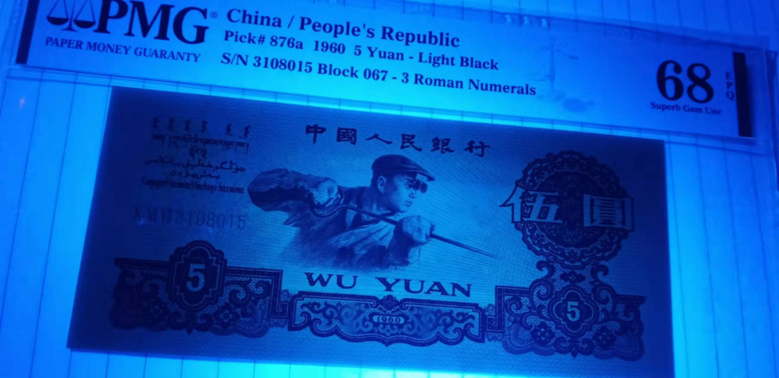 First