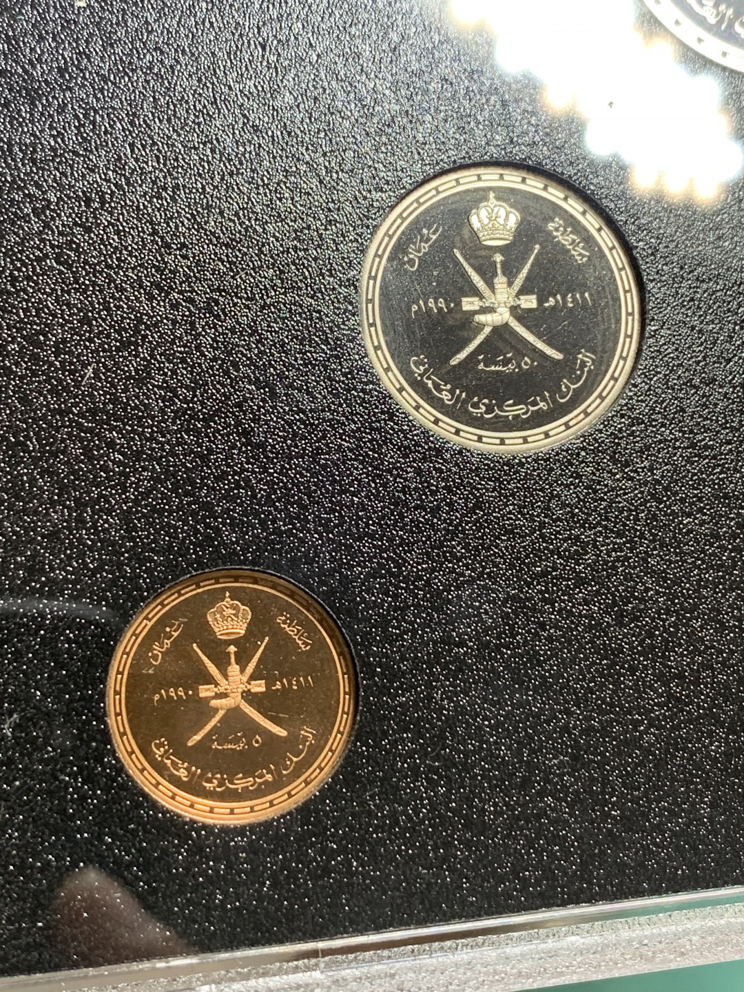 《竞宝斋》钱币微拍-第24场-本周日，周一2场连拍（全场顺丰包邮） 阿曼1990年精制套币 独立20周年纪念 最大面值为银币925银 20克 原盒包装 保存完好