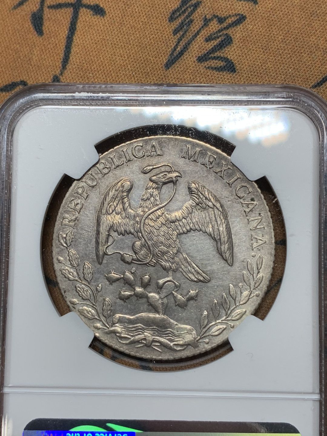 《竞宝斋》钱币微拍-第24场-本周日，周一2场连拍（全场顺丰包邮） NGC-UNCD  1888 墨西哥鹰洋 8 里亚尔 墨西哥城厂  原光淡彩