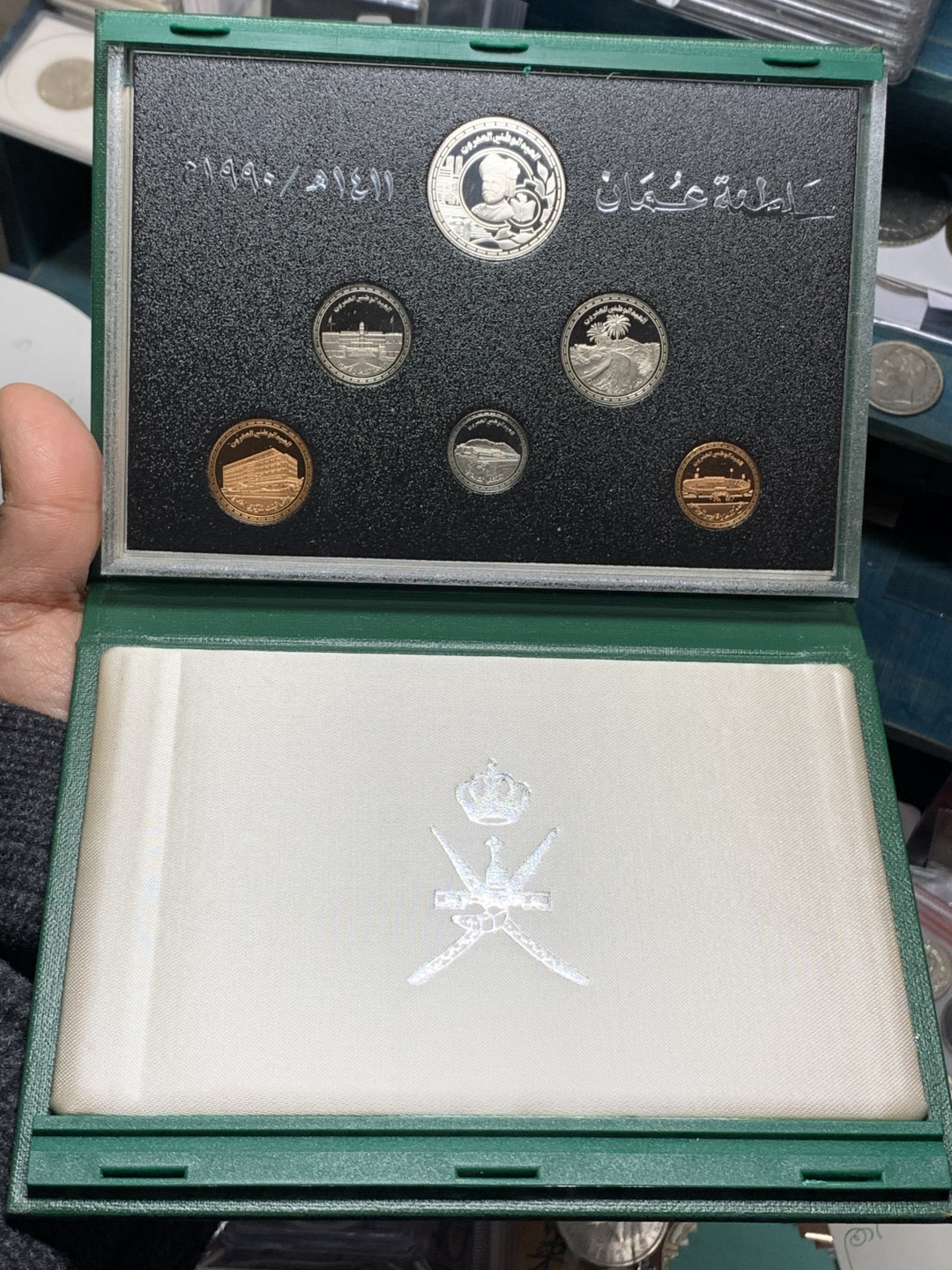 《竞宝斋》钱币微拍-第24场-本周日，周一2场连拍（全场顺丰包邮） 阿曼1990年精制套币 独立20周年纪念 最大面值为银币925银 20克 原盒包装 保存完好
