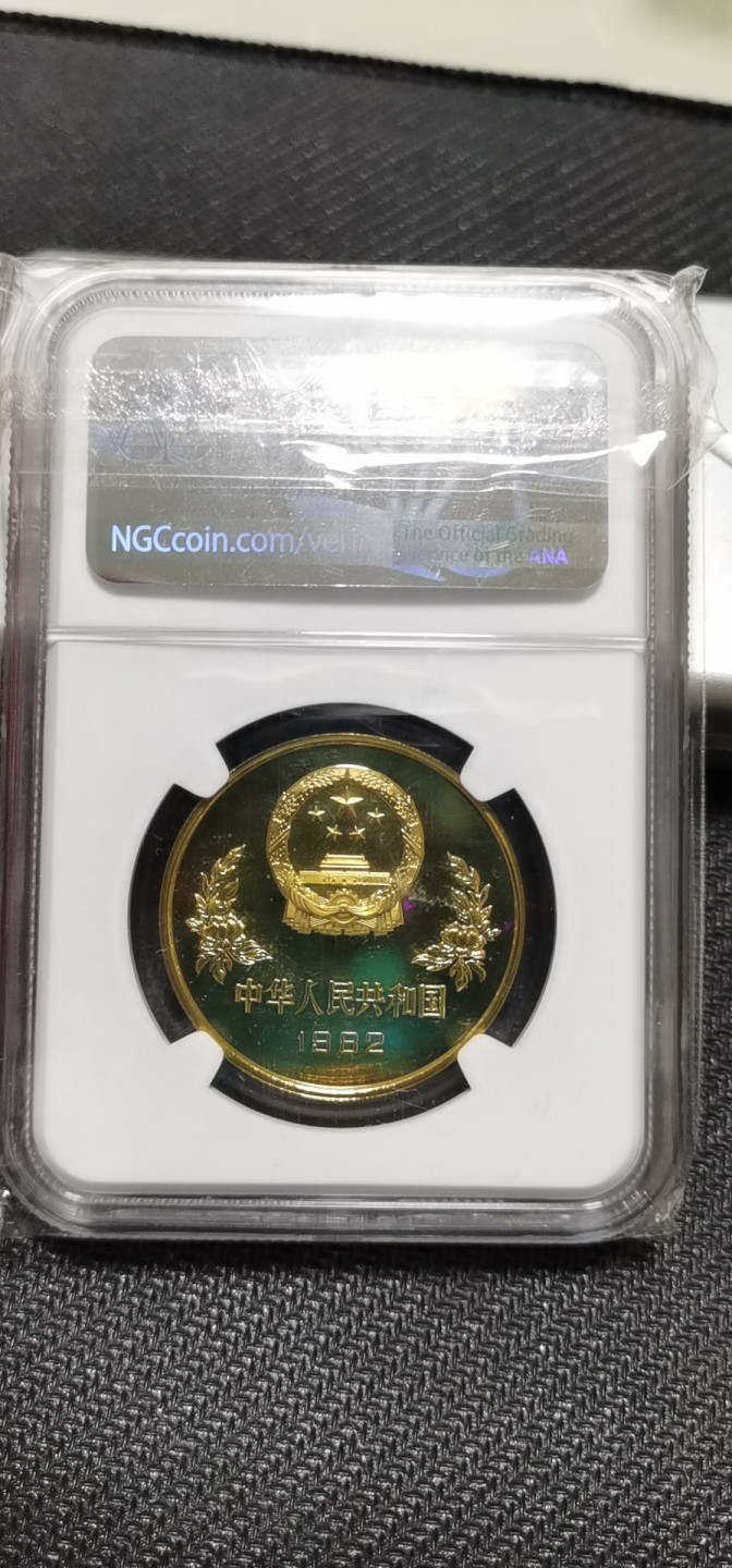1982年足球币