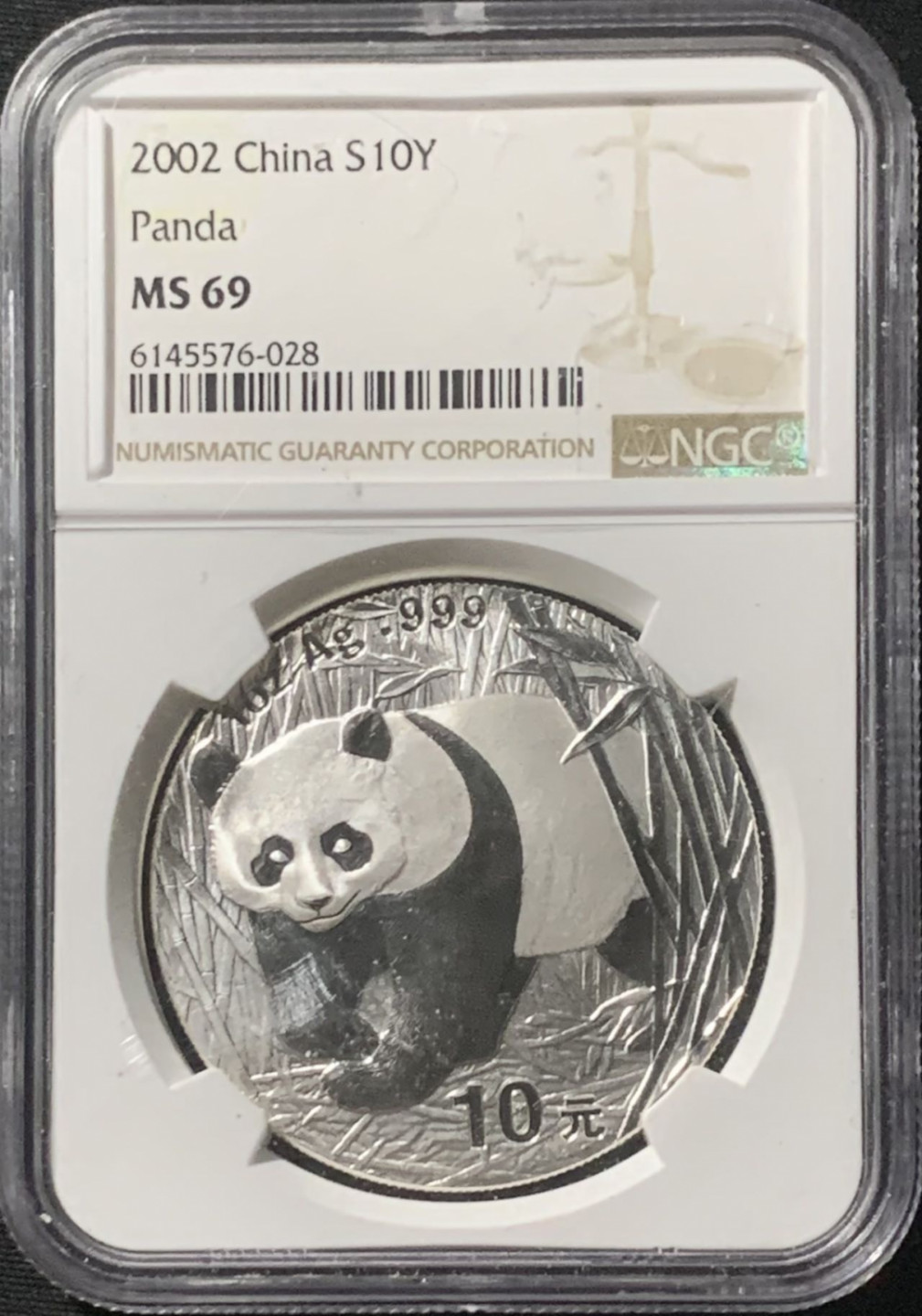 紫瑗钱币——第162期拍卖 中国 2002年 熊猫 1盎司 10元 银币 NGC MS69
