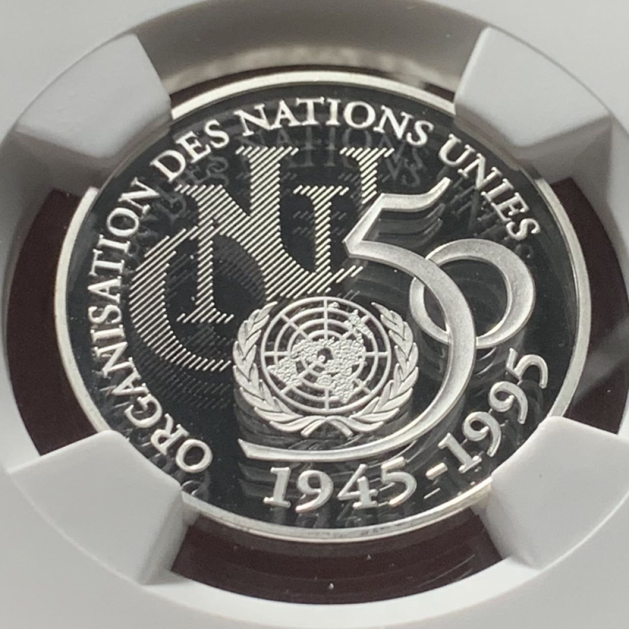 紫瑗钱币——第162期拍卖 法国 1995年 联合国成立50周年 5法郎 银币 NGC PR70 UC 满分稀少