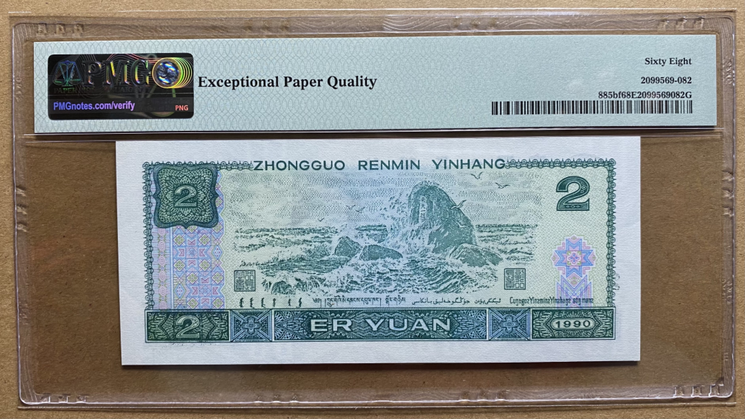 大黄蜂团购第5期 902绿幽灵