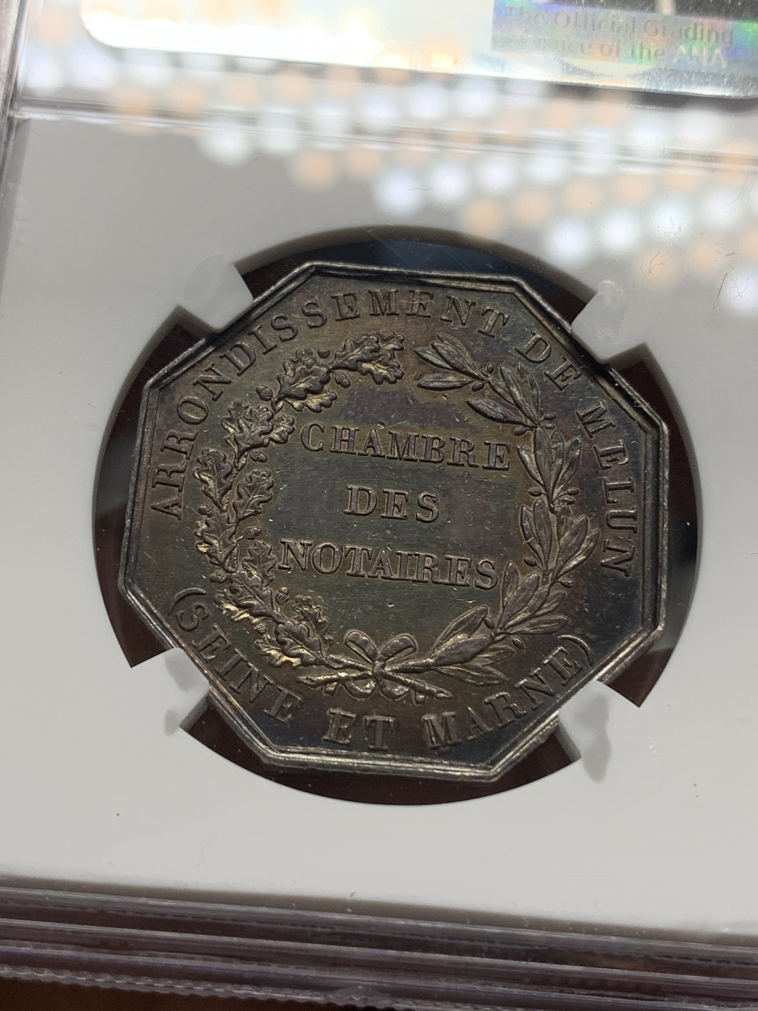 《竞宝斋》钱币微拍-第24场-本周日，周一2场连拍（全场顺丰包邮） NGC-AU 法国 1826-28年 查理十世-塞纳河和马恩河公证局 JETON 八角银币 漂亮黑包浆