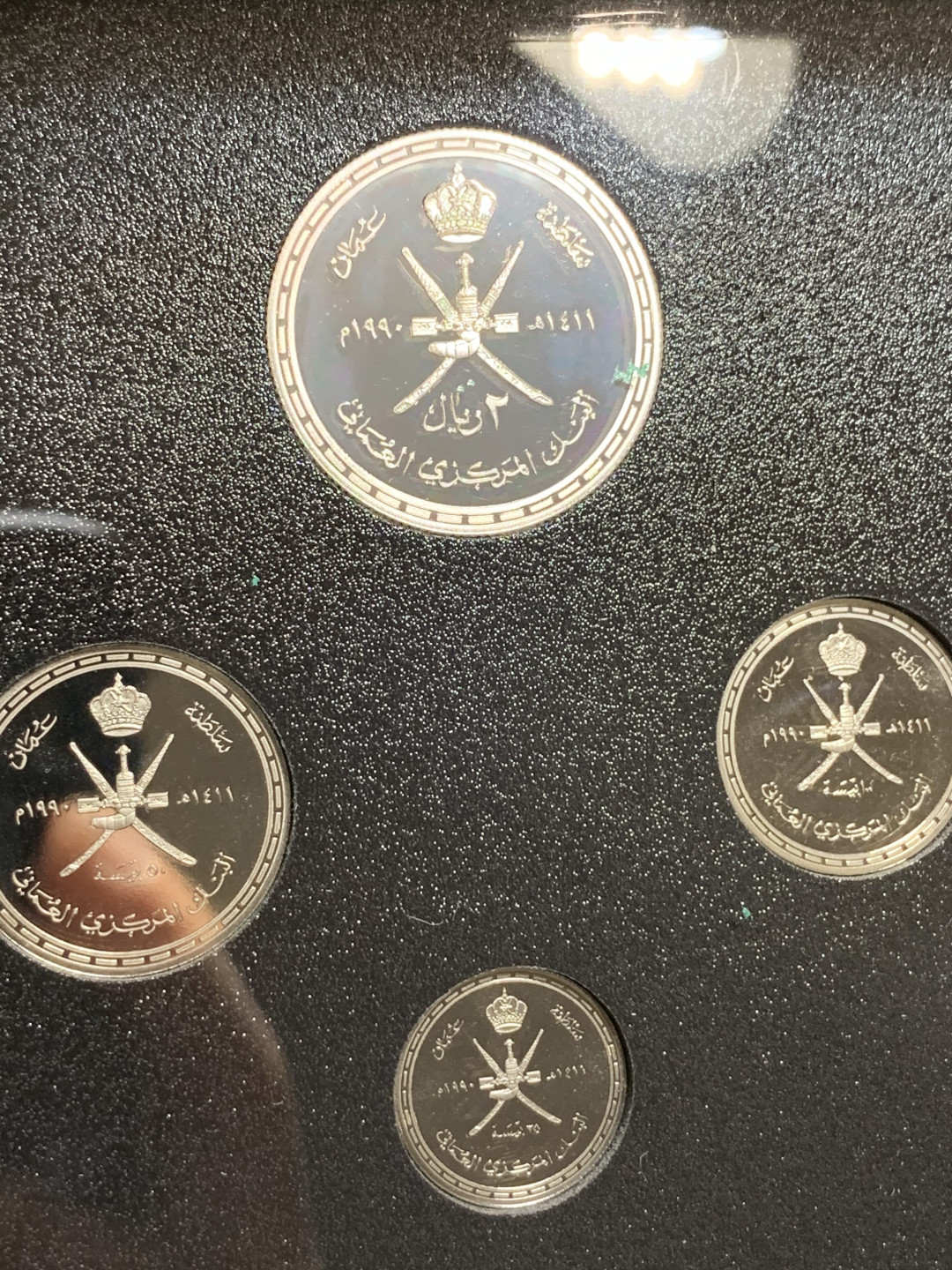 《竞宝斋》钱币微拍-第24场-本周日，周一2场连拍（全场顺丰包邮） 阿曼1990年精制套币 独立20周年纪念 最大面值为银币925银 20克 原盒包装 保存完好