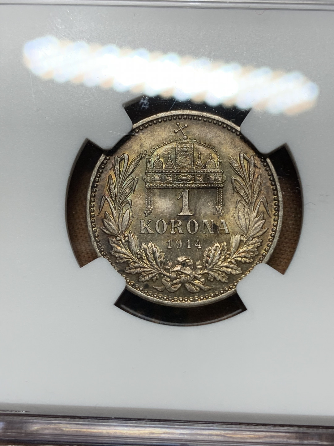 《竞宝斋》钱币微拍-第24场-本周日，周一2场连拍（全场顺丰包邮） NGC-MS62 匈牙利 1914 年 KB版 1克朗银币 双面酱彩 实为难得