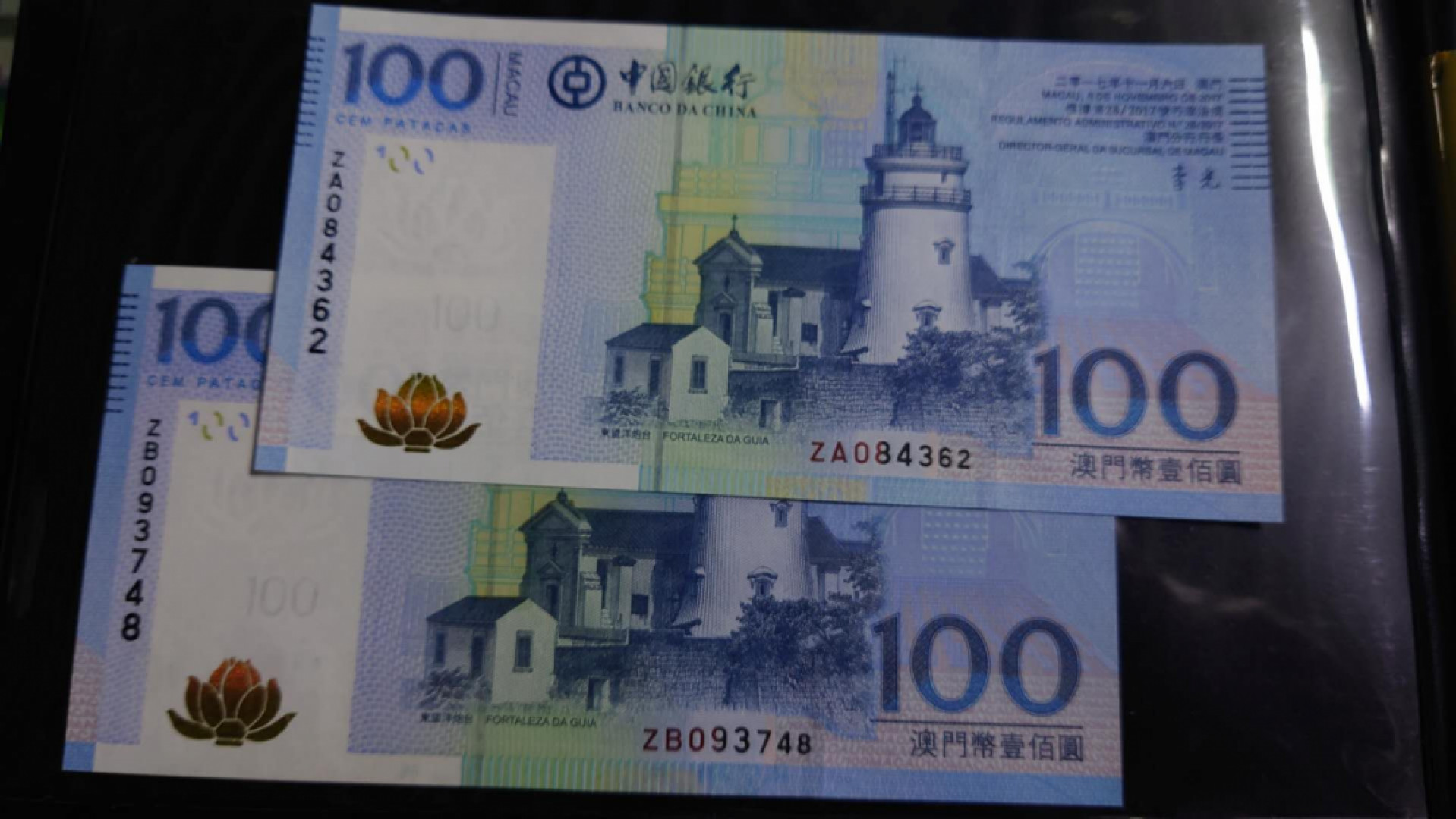 今晚八点半【囧羊收藏】精选微拍第43期暨2021年第三十四期 世界纸币精选 【已售出】2017年澳门中国银行100元 ZA+ZB补号各一张 全新UNC