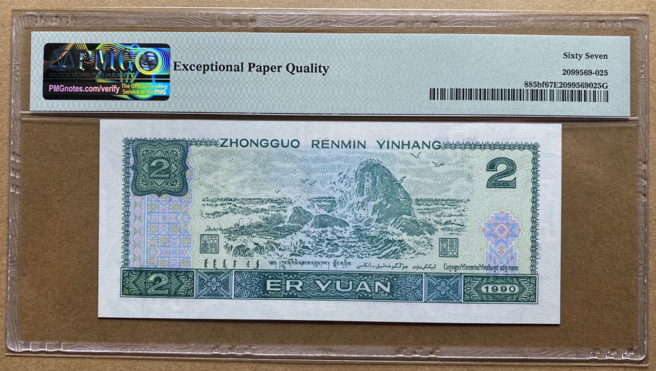 大黄蜂团购第5期 902绿幽灵