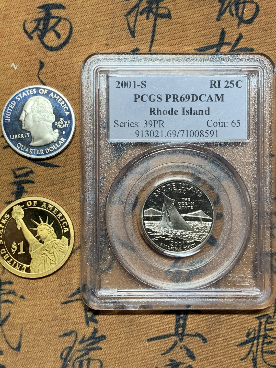 《竞宝斋》钱币微拍-第24场-本周日，周一2场连拍（全场顺丰包邮） 美国 盒子币加裸币两枚一起，2003年25美分为银币