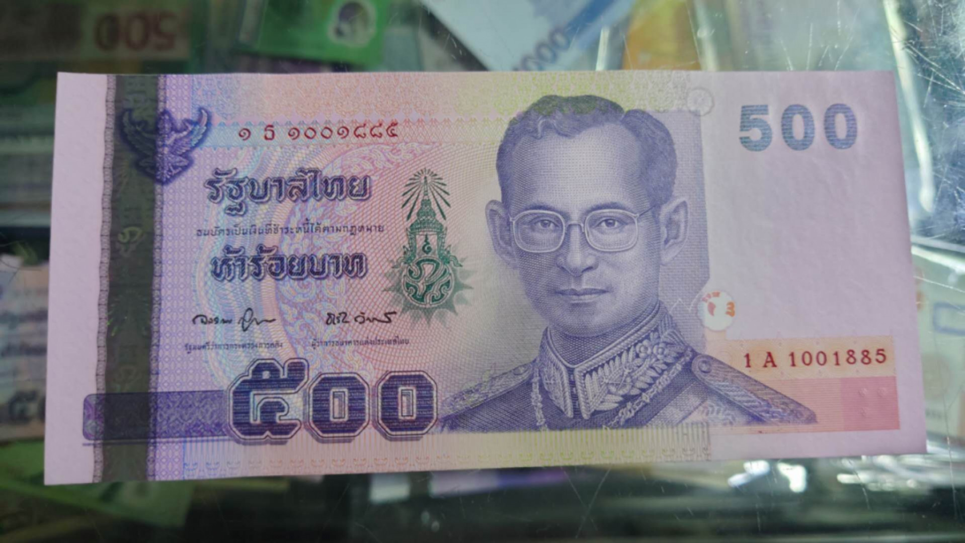 今晚八点半【囧羊收藏】精选微拍第43期暨2021年第三十四期 世界纸币精选 2001年泰国500 全新UNC刀拆品 1A冠 全程无47尾号885