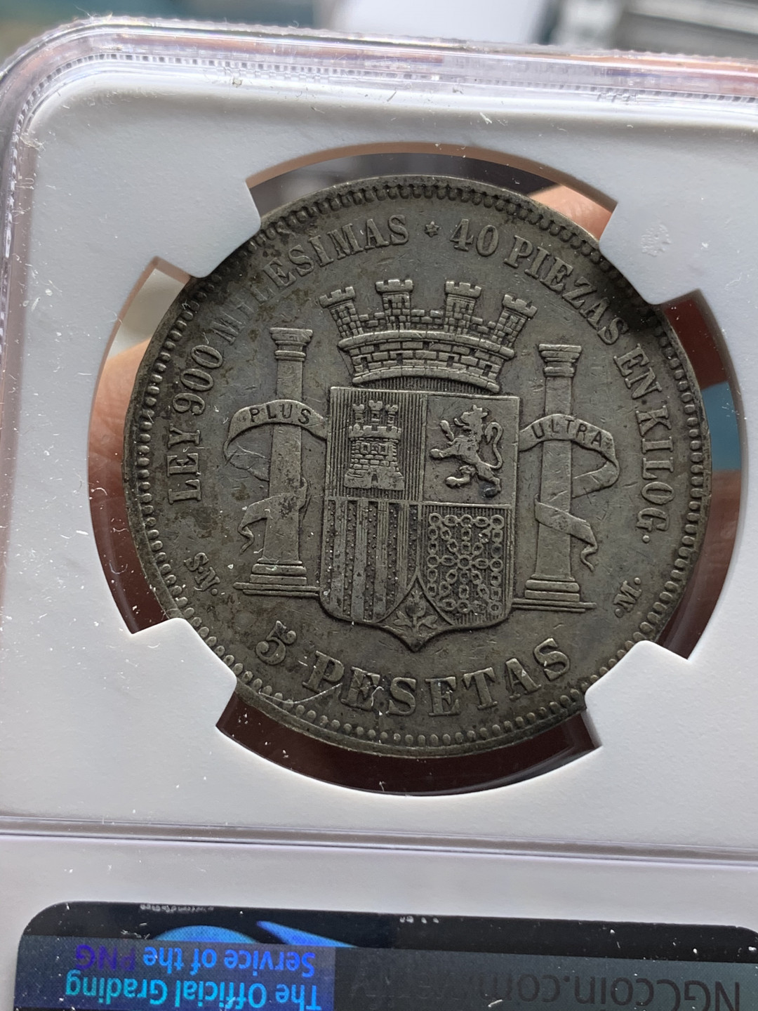 《竞宝斋》钱币微拍-第24场-本周日，周一2场连拍（全场顺丰包邮） NGC-VF 西班牙 1870年 双柱拿花 5比塞塔大银币 品相不错了