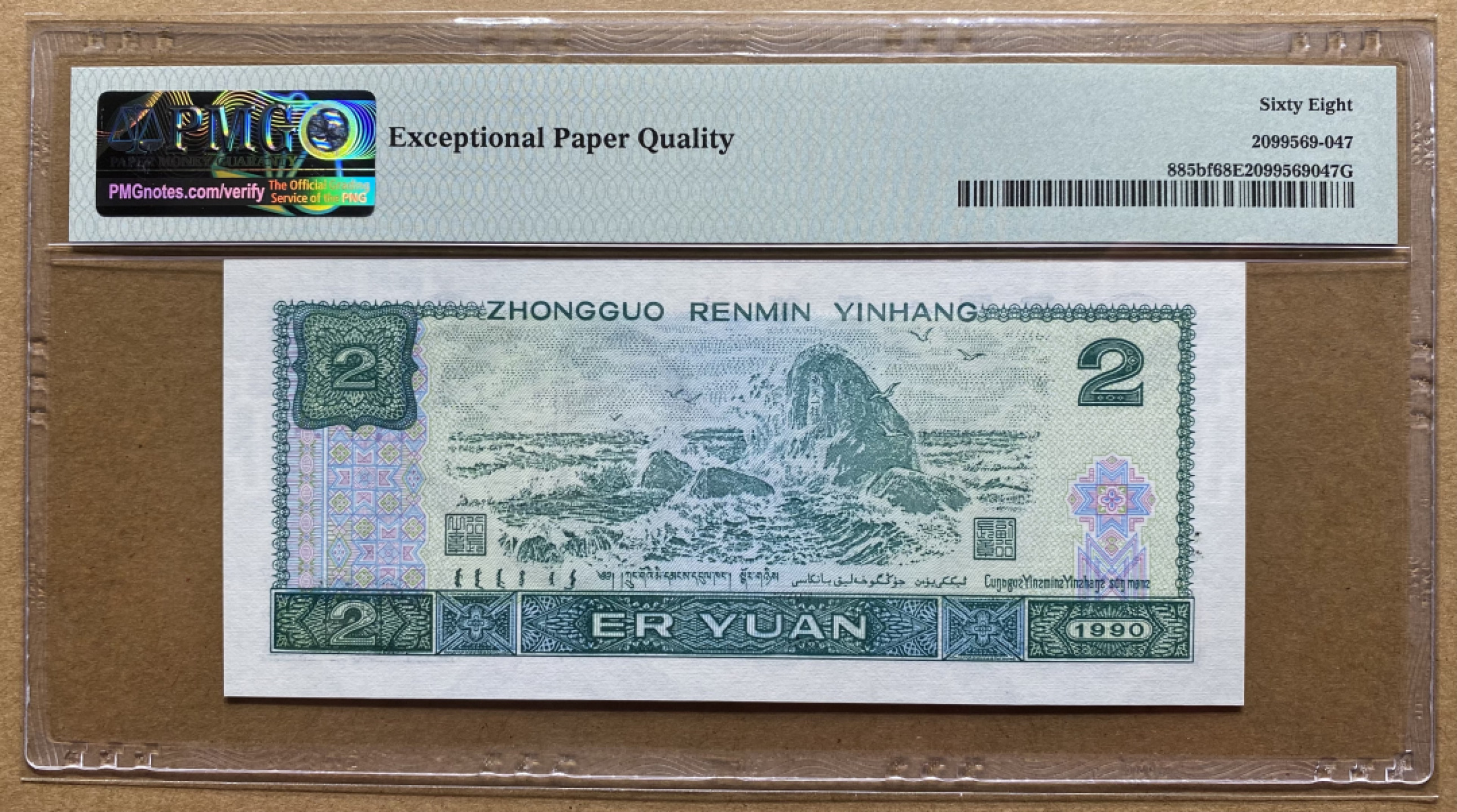 大黄蜂团购第5期 902绿幽灵