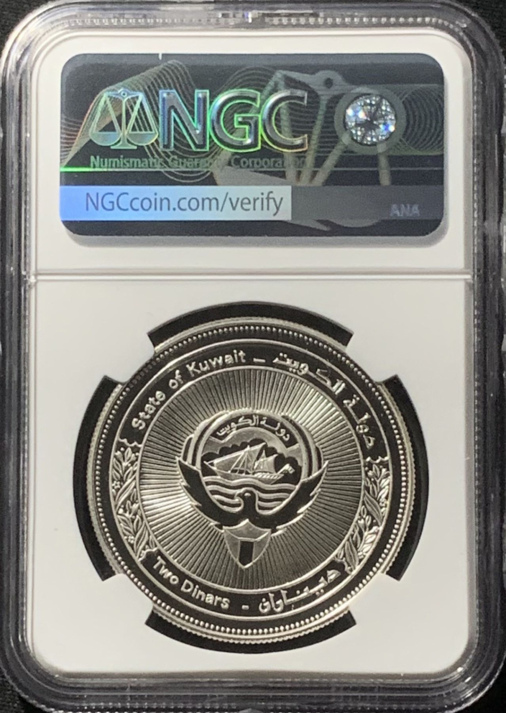 紫瑗钱币——第162期拍卖 科威特 1995年 联合国成立50周年 2第纳尔 银币 NGC PR69 UC