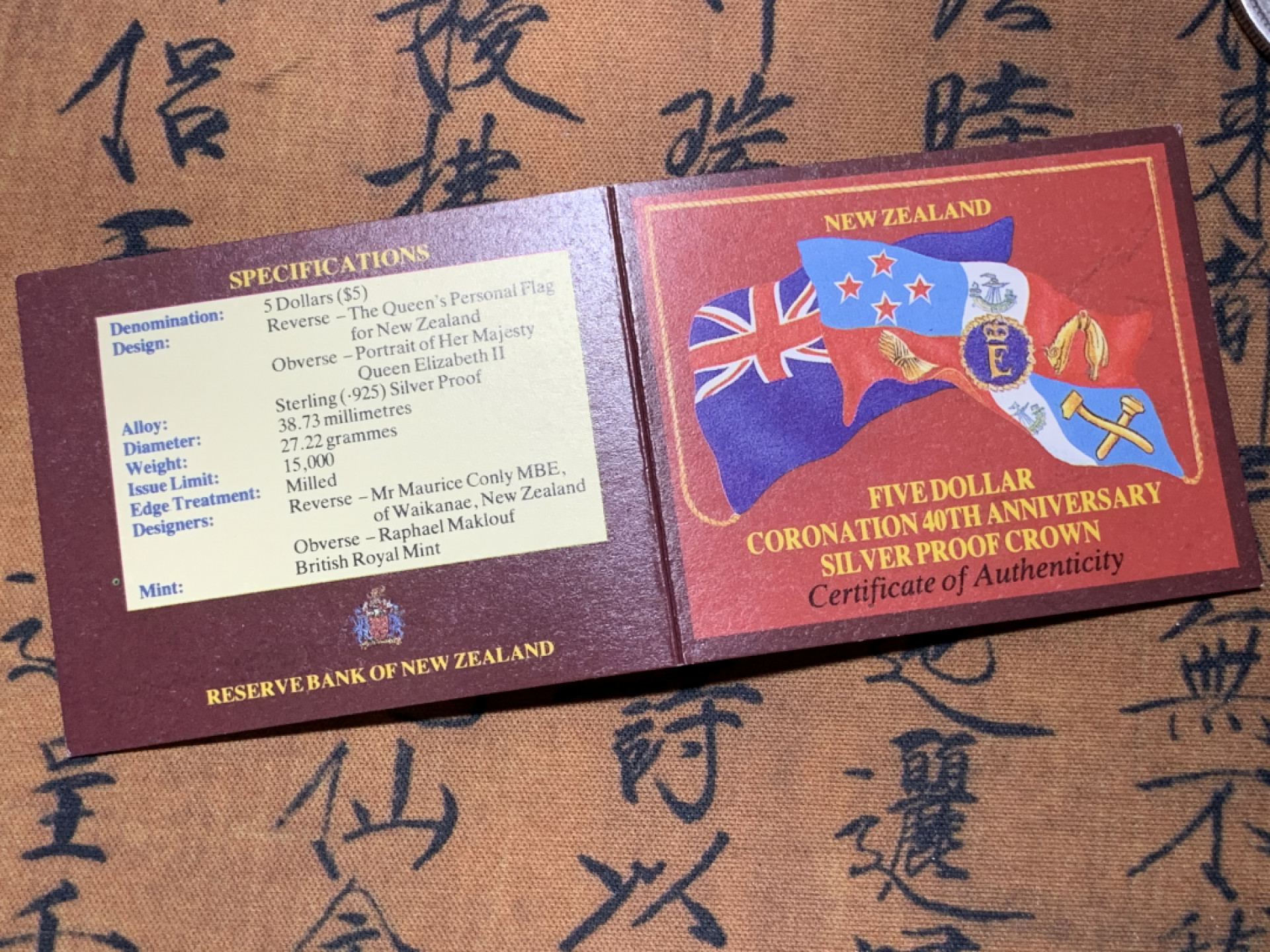 《竞宝斋》钱币微拍-第24场-本周日，周一2场连拍（全场顺丰包邮） 原盒证书 新西兰1993年 5元40周年加冕纪念 大银币
