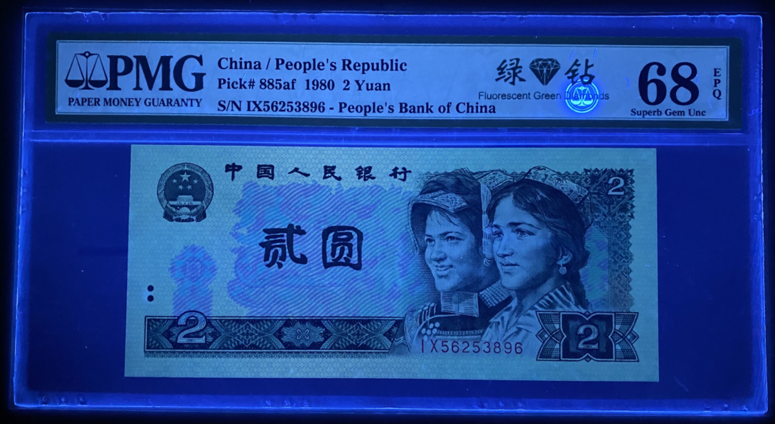 大黄蜂拍卖第41期 802绿钻IX56253896，68分