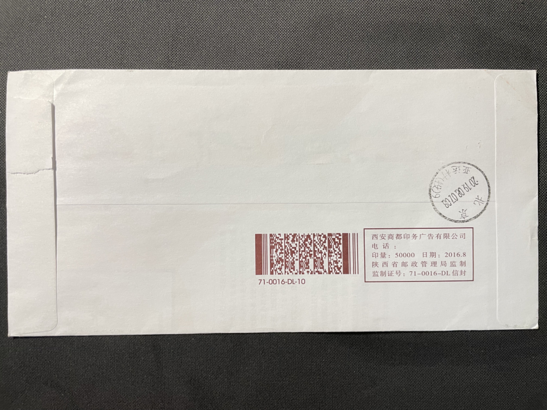 【第7期】莲池国际邮品拍卖-新春捡漏场