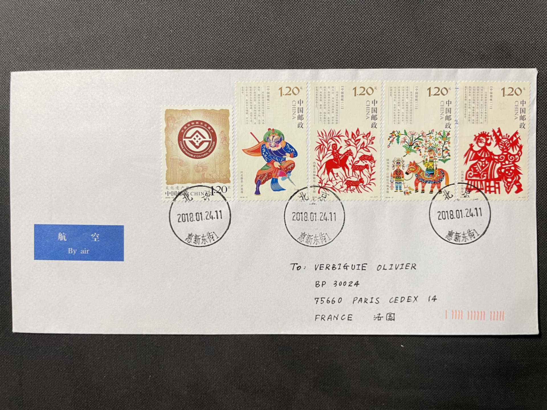 【第7期】莲池国际邮品拍卖-新春捡漏场