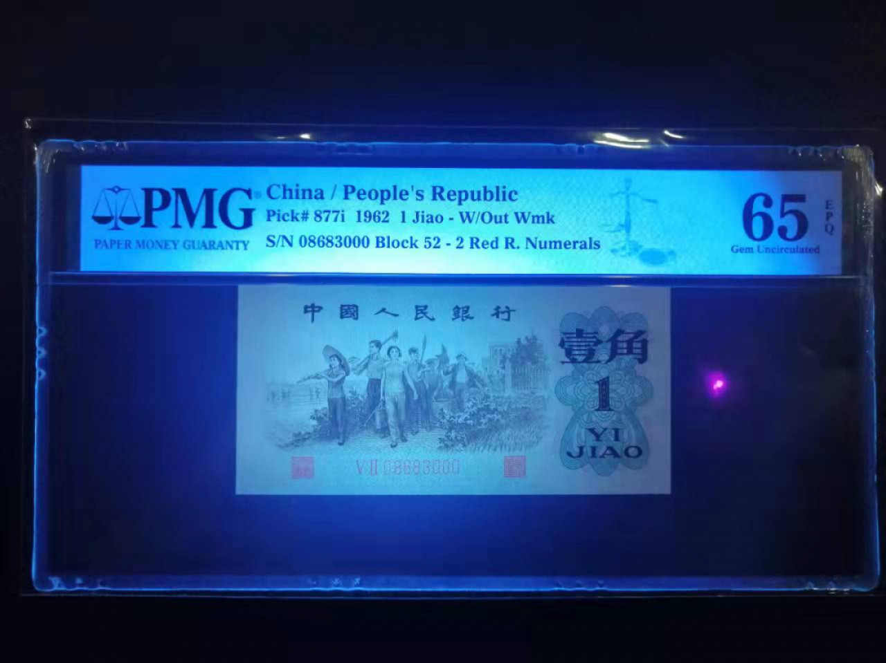 First