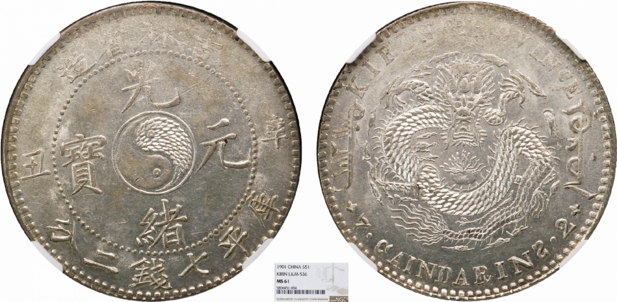 金诺国拍2022年1月钱币拍卖会 1901吉林省造光绪元宝辛丑库平七钱二分NGC MS61